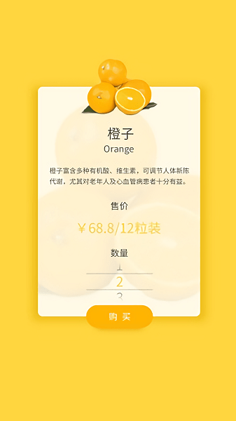 水果奶奶安卓版下载 v1.0.2 水果奶奶安卓版下载 v1.0.2