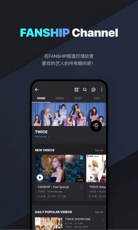 vstar空间安卓最新版下载 v5.5.10