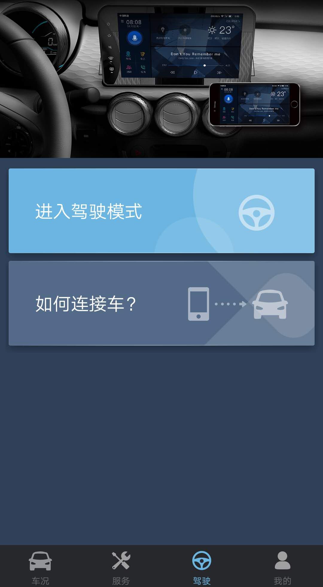欧拉r1安卓版下载 v1.6.5