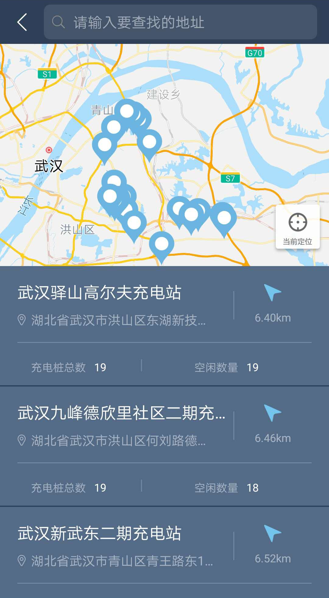 欧拉r1安卓版下载 v1.6.5