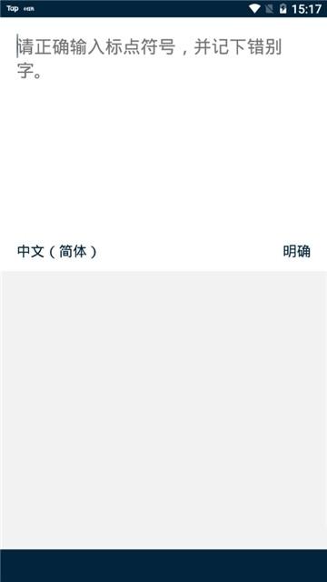 语言转换器手机版下载 v1.1.3 语言转换器手机版下载 v1.1.3