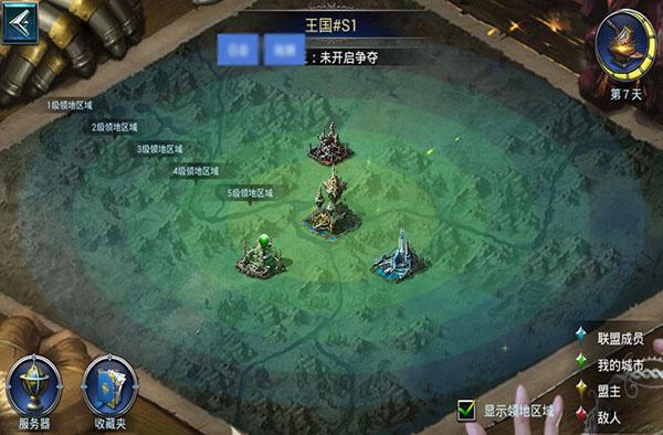 战火与荣耀手游下载 v1.1.195.106779 战火与荣耀手游下载 v1.1.195.106779