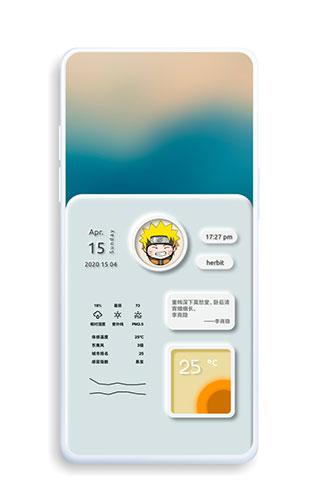 kwgt插件安卓最新版下载 v3.73b313211 kwgt插件安卓最新版下载 v3.73b313211