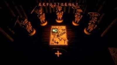 邪恶冥刻中文版下载 v1.6.61