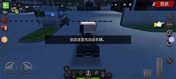 遨游中国安卓中文版下载 v1.3.1