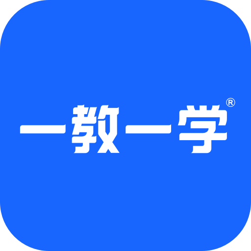 一教一学安卓版下载 v10.1.13.1000