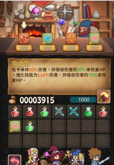 英雄纹章安卓版下载 v1.0.1 英雄纹章安卓版下载 v1.0.1