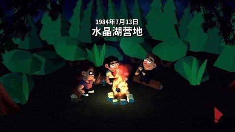 13号星期五中文手机版下载 v17.15 13号星期五中文手机版下载 v17.15