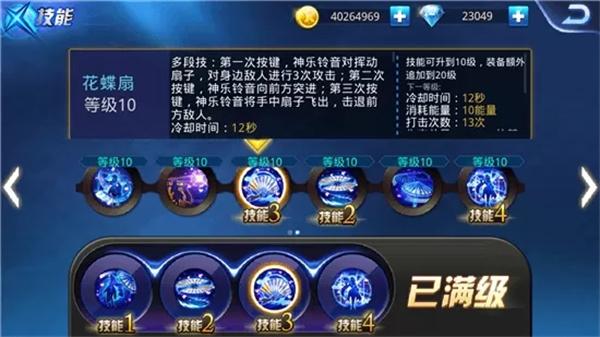 天天炫斗安卓最新版下载 v1.47.525.1 天天炫斗安卓最新版下载 v1.47.525.1