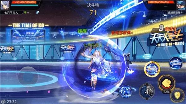 天天炫斗安卓最新版下载 v1.47.525.1 天天炫斗安卓最新版下载 v1.47.525.1