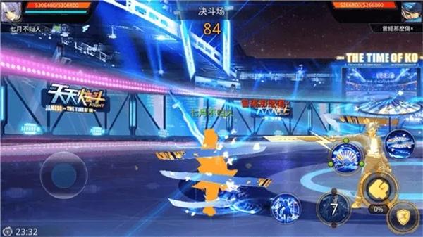 天天炫斗安卓最新版下载 v1.47.525.1 天天炫斗安卓最新版下载 v1.47.525.1
