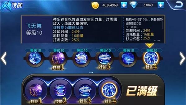天天炫斗安卓最新版下载 v1.47.525.1 天天炫斗安卓最新版下载 v1.47.525.1