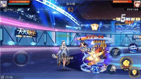 天天炫斗安卓最新版下载 v1.47.525.1 天天炫斗安卓最新版下载 v1.47.525.1