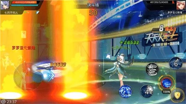 天天炫斗安卓最新版下载 v1.47.525.1 天天炫斗安卓最新版下载 v1.47.525.1