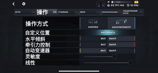 carxstreet安卓中文版下载 v0.9.2 carxstreet安卓中文版下载 v0.9.2