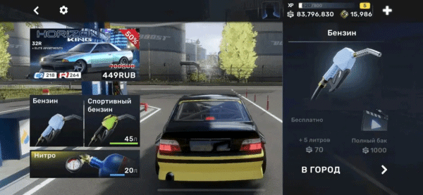carxstreet安卓中文版下载 v0.9.2 carxstreet安卓中文版下载 v0.9.2