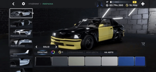carxstreet安卓中文版下载 v0.9.2 carxstreet安卓中文版下载 v0.9.2