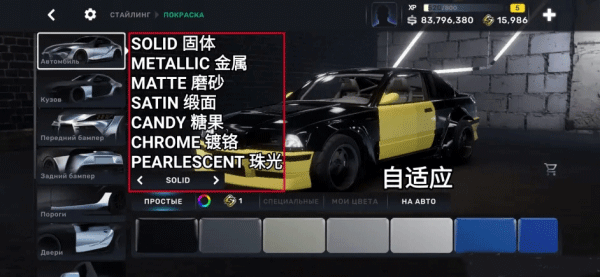 carxstreet安卓中文版下载 v0.9.2 carxstreet安卓中文版下载 v0.9.2