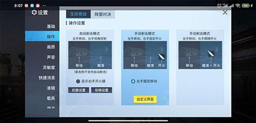 量子特攻安卓最新版下载 v0.100.458.3.0 量子特攻安卓最新版下载 v0.100.458.3.0