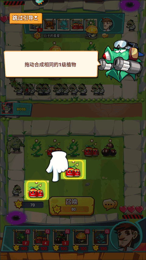 植物保卫战安卓最新版下载 v1.0 植物保卫战安卓最新版下载 v1.0