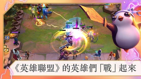 tft云顶之弈安卓最新版下载 v13.15.5232423 tft云顶之弈安卓最新版下载 v13.15.5232423