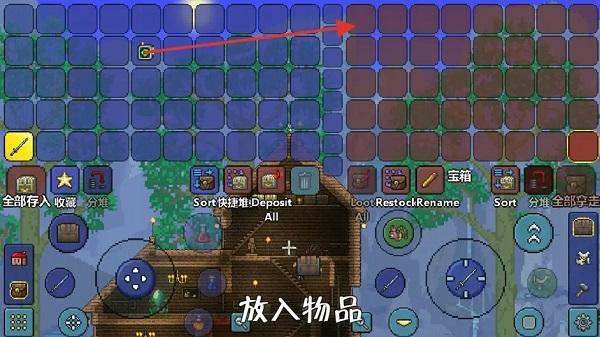 泰拉瑞亚汉化最新版下载 v1.4.4.9.2 泰拉瑞亚汉化最新版下载 v1.4.4.9.2