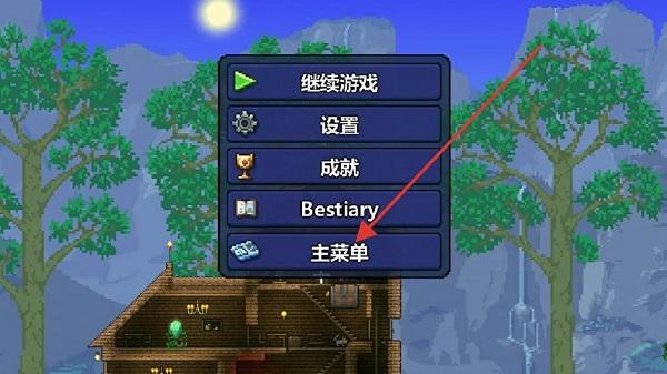 泰拉瑞亚汉化最新版下载 v1.4.4.9.2 泰拉瑞亚汉化最新版下载 v1.4.4.9.2
