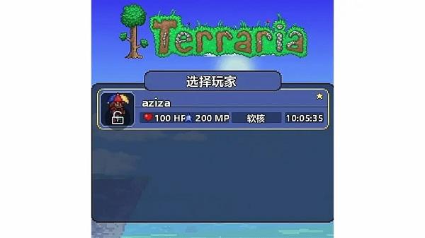 泰拉瑞亚汉化最新版下载 v1.4.4.9.2 泰拉瑞亚汉化最新版下载 v1.4.4.9.2