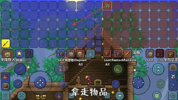 泰拉瑞亚汉化最新版下载 v1.4.4.9.2 泰拉瑞亚汉化最新版下载 v1.4.4.9.2