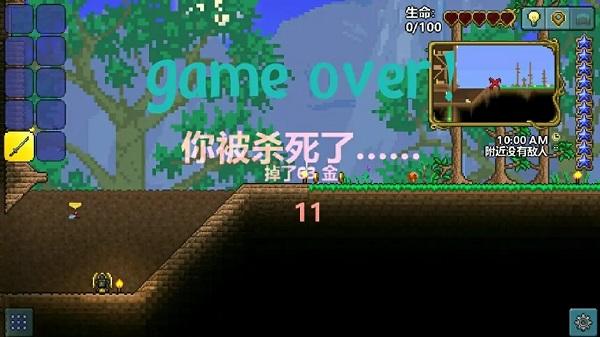 泰拉瑞亚汉化最新版下载 v1.4.4.9.2 泰拉瑞亚汉化最新版下载 v1.4.4.9.2