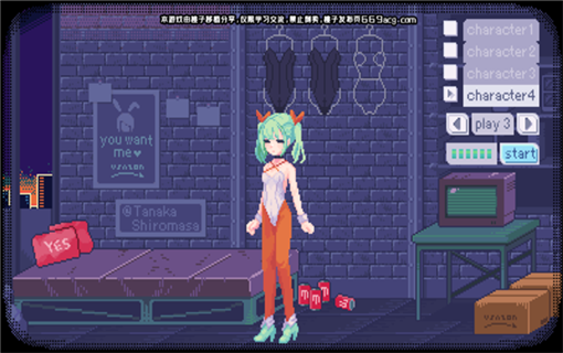 Pixelbunny中文版下载 v1.0.0 Pixelbunny中文版下载 v1.0.0