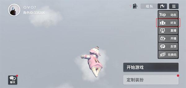 人类一败涂地手机安卓版下载 v1.13 人类一败涂地手机安卓版下载 v1.13