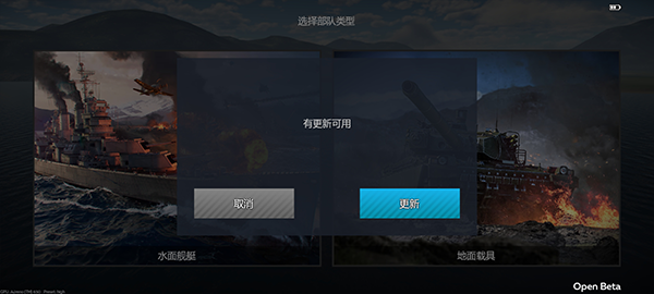 战争雷霆手游最新版下载 v1.2.1.6 战争雷霆手游最新版下载 v1.2.1.6
