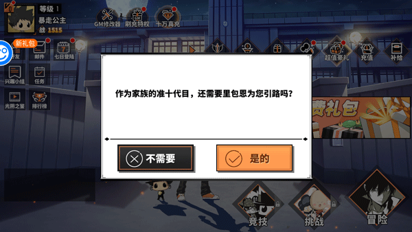家庭教师安卓版下载 v1.0 家庭教师安卓版下载 v1.0