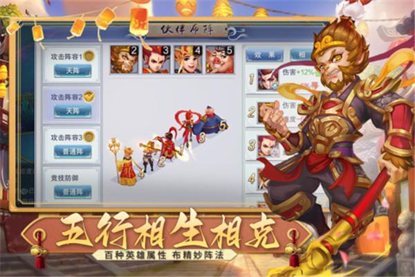 梦回西游安卓版下载 v4.66.0 梦回西游安卓版下载 v4.66.0