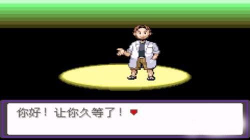 口袋妖怪漆黑的魅影手机安卓版下载 v2021.09.23.22 口袋妖怪漆黑的魅影手机安卓版下载 v2021.09.23.22