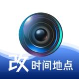 准点水印打卡相机最新版下载 v2.0.06