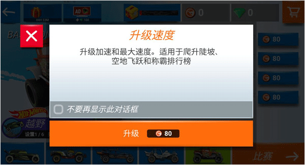 热力赛车安卓最新版下载 v11.0.12232 热力赛车安卓最新版下载 v11.0.12232