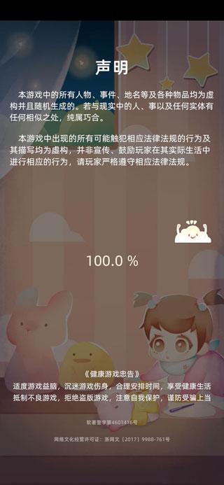 当代人生最新版下载 v1.8.0 当代人生最新版下载 v1.8.0