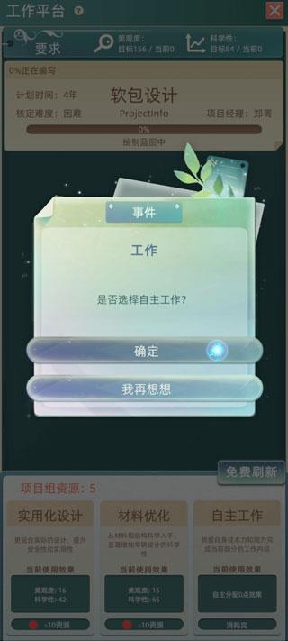 当代人生最新版下载 v1.8.0 当代人生最新版下载 v1.8.0