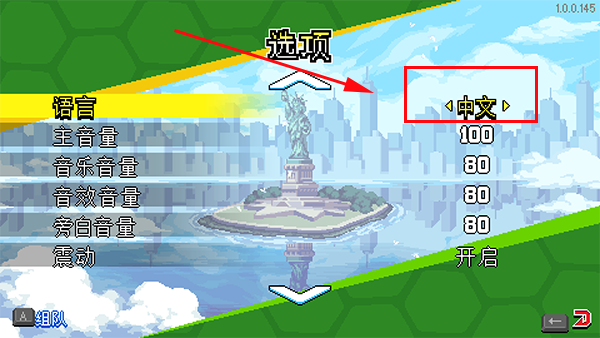 忍者神龟施莱德的复仇安卓版下载 v1.0.17 忍者神龟施莱德的复仇安卓版下载 v1.0.17