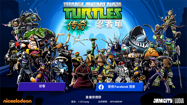 忍者神龟传奇安卓最新版下载 v1.23.3 忍者神龟传奇安卓最新版下载 v1.23.3