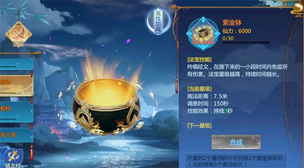 仙剑奇侠传4安卓版下载 v2.5.354 仙剑奇侠传4安卓版下载 v2.5.354