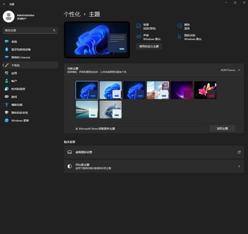 Auto Dark Mode免费最新版下载 v10.3.0.90