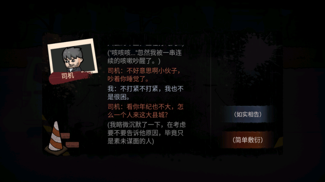 打工生活模拟器免广告版下载 v1.6.1 打工生活模拟器免广告版下载 v1.6.1