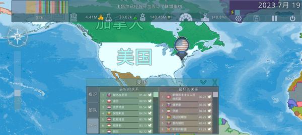dummynation安卓汉化版下载 v2.1.3 dummynation安卓汉化版下载 v2.1.3
