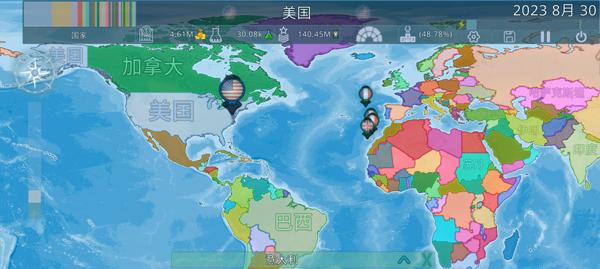 dummynation安卓汉化版下载 v2.1.3 dummynation安卓汉化版下载 v2.1.3