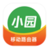 小园路由最新版下载 v1.2.1