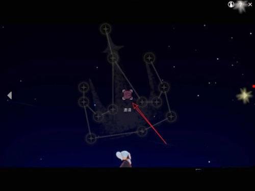 光遇全物品解锁版下载 v0.22.1