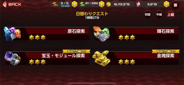 action对魔忍手机最新版下载 v2.6.39 action对魔忍手机最新版下载 v2.6.39